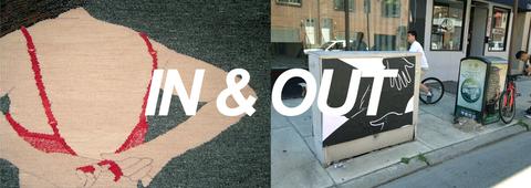 In & Out: Works by Erin M. Riley and Joe Boruchow