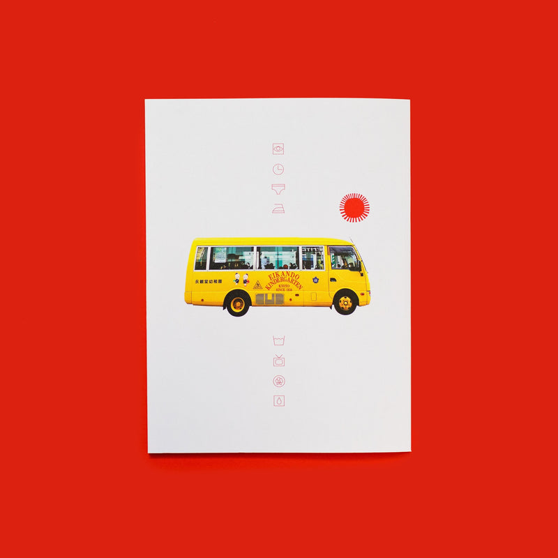 Lisa Congdon-LAUNDRY ROOM: ISSUE #5: THE JAPAN ISSUE - OCTOBER 2023