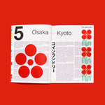 Lisa Congdon-LAUNDRY ROOM: ISSUE #5: THE JAPAN ISSUE - OCTOBER 2023