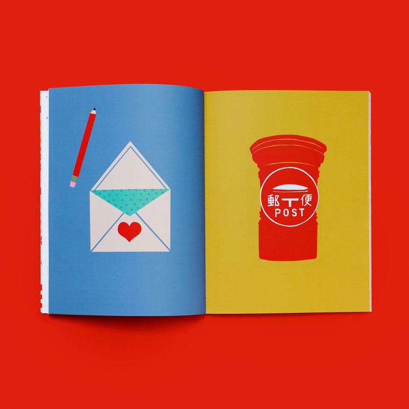 Lisa Congdon-LAUNDRY ROOM: ISSUE #5: THE JAPAN ISSUE - OCTOBER 2023