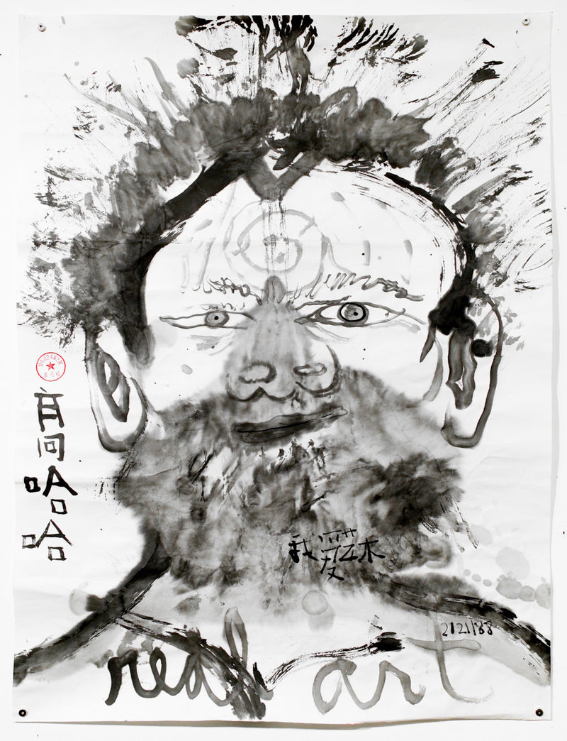 Angry Chinese Painter IV