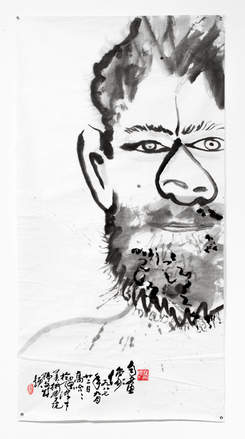 Angry Chinese Painter I