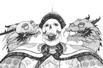 Dead King 15 [5th Century Chinese Emperor]