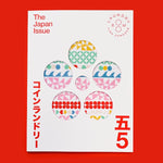 Lisa Congdon-LAUNDRY ROOM: ISSUE #5: THE JAPAN ISSUE - OCTOBER 2023