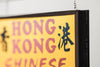 Hong Kong Chinese