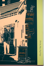 Kowloon Alley (negative)