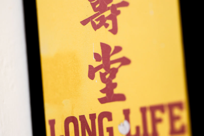 Long Life