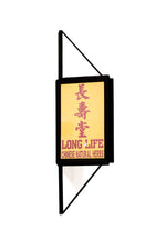Long Life