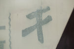 Long Branch Flag