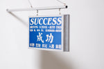 Success Driving School
