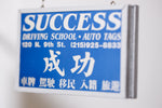 Success Driving School