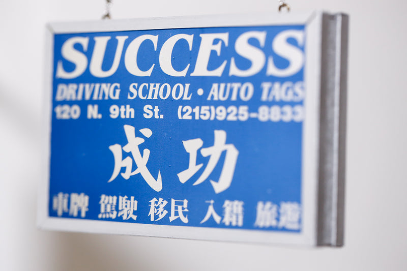 Success Driving School