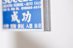 Success Driving School