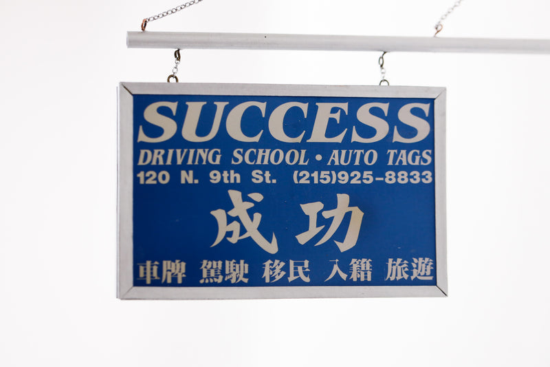 Success Driving School