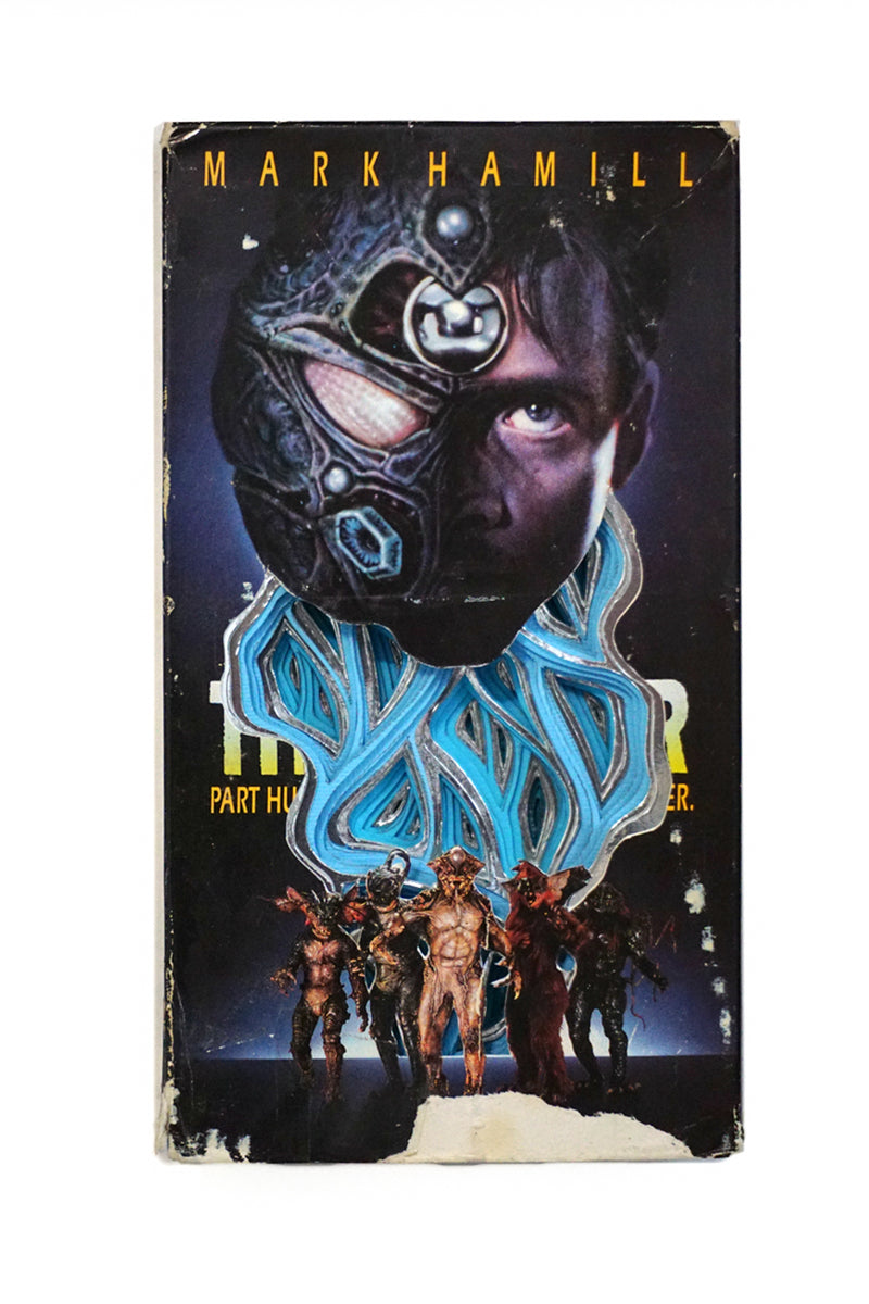 The Guyver
