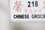 Tuck Hing Co.