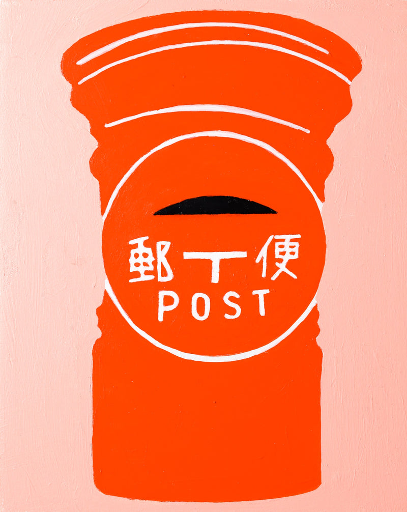 Post Box