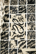 Wall Fragment No. 2