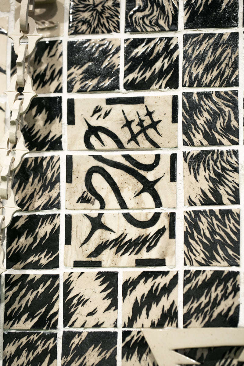Wall Fragment No. 2